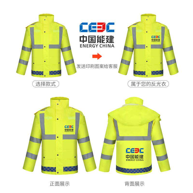 美体MVB安明（MAM裤-Safety衣）分式加厚雨衣成人男雨雨套装劳保