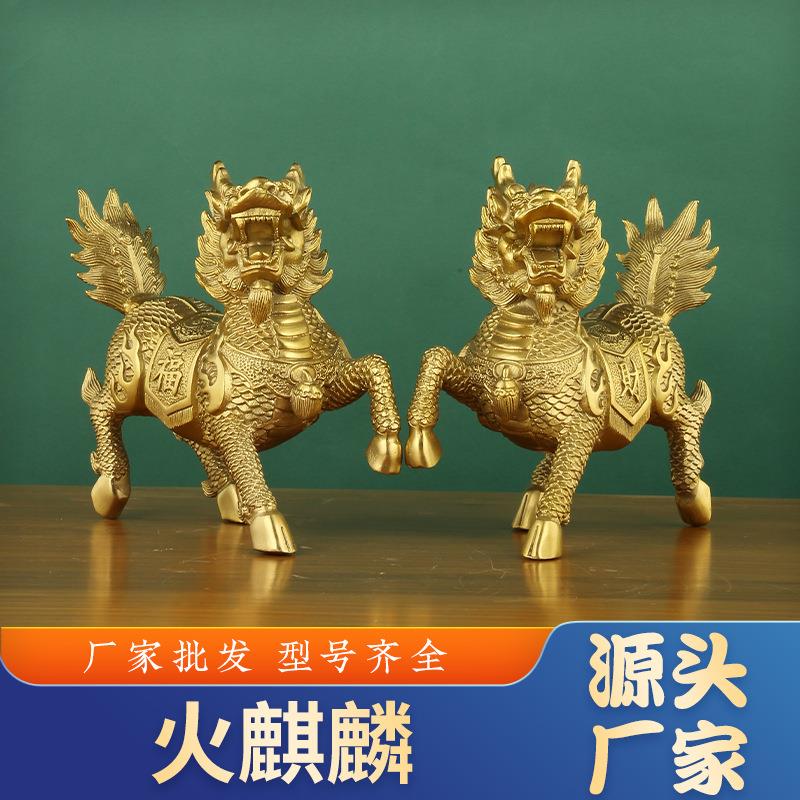 铜麒麟摆件站财富火麒麟摆件一对财福麒麟铜器工艺品
