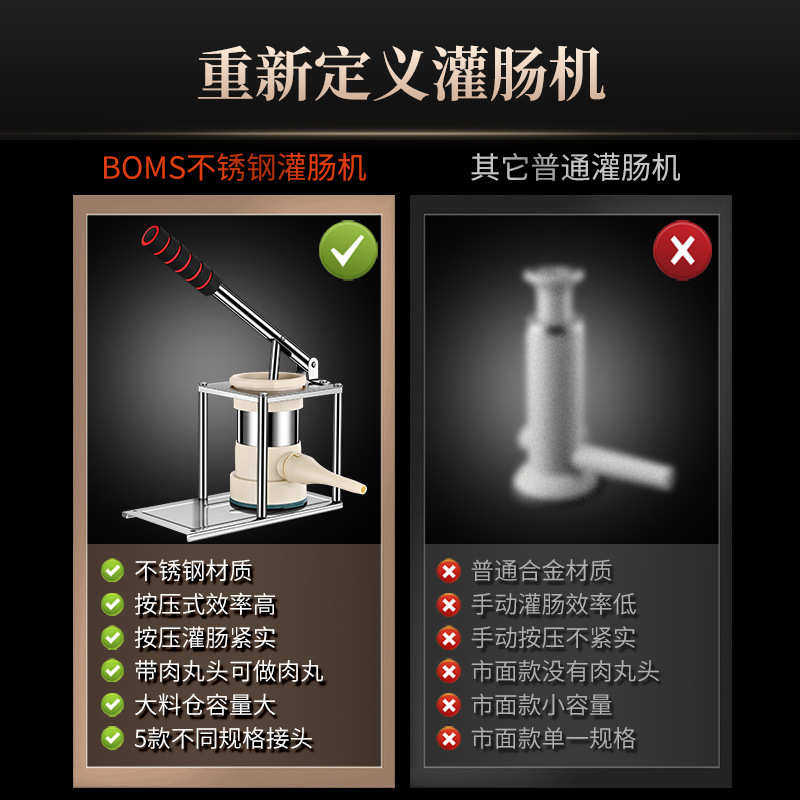 灌肠器机香肠机灌肠机家用手动大号手推肉肠灌肠灌肠衣工具