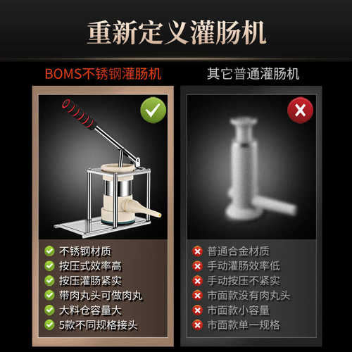 灌肠器机香肠机灌肠机家用手动大号手推肉肠灌肠灌肠衣工具