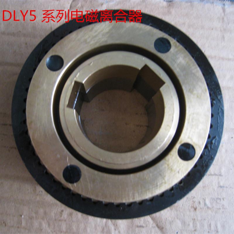 厂家供应天津离合器 DLY5-63A 电磁离合器现货现货