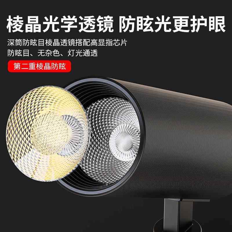 服装店轨道射灯店铺明装商用超亮聚光灯超市节能吸顶导轨led射灯,家装灯饰光源,明装射灯,淘宝优惠券,粉丝福利购,淘宝优惠卷