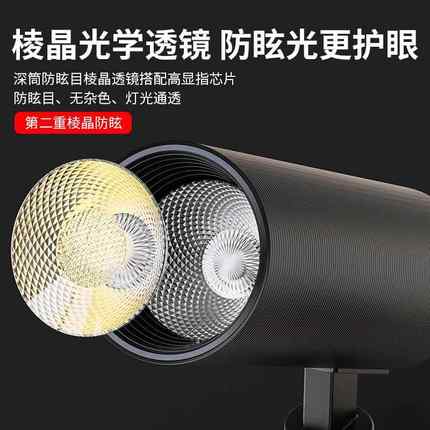 服装店轨道射灯店铺明装商用超亮聚光灯超市节能吸顶导轨led射灯