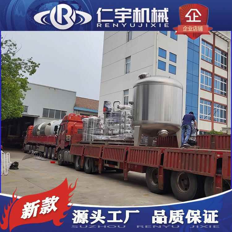 反渗透纯化水设备 桶装水生产线净水设备 水处理设备生产厂家
