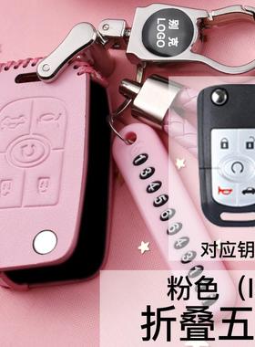 适用2013款别克老君越钥匙包真皮111415款君威新英朗全包遥控套