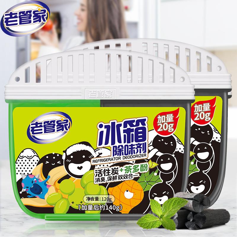 厂家直销现货老管家冰箱除味剂去异味除臭剂家用去味防串味盒
