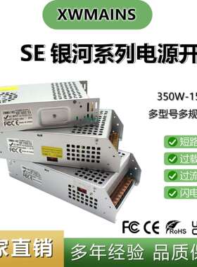 AC220V转DC24V600W1000W1500W1800W2000W灯箱模组直流稳压电源