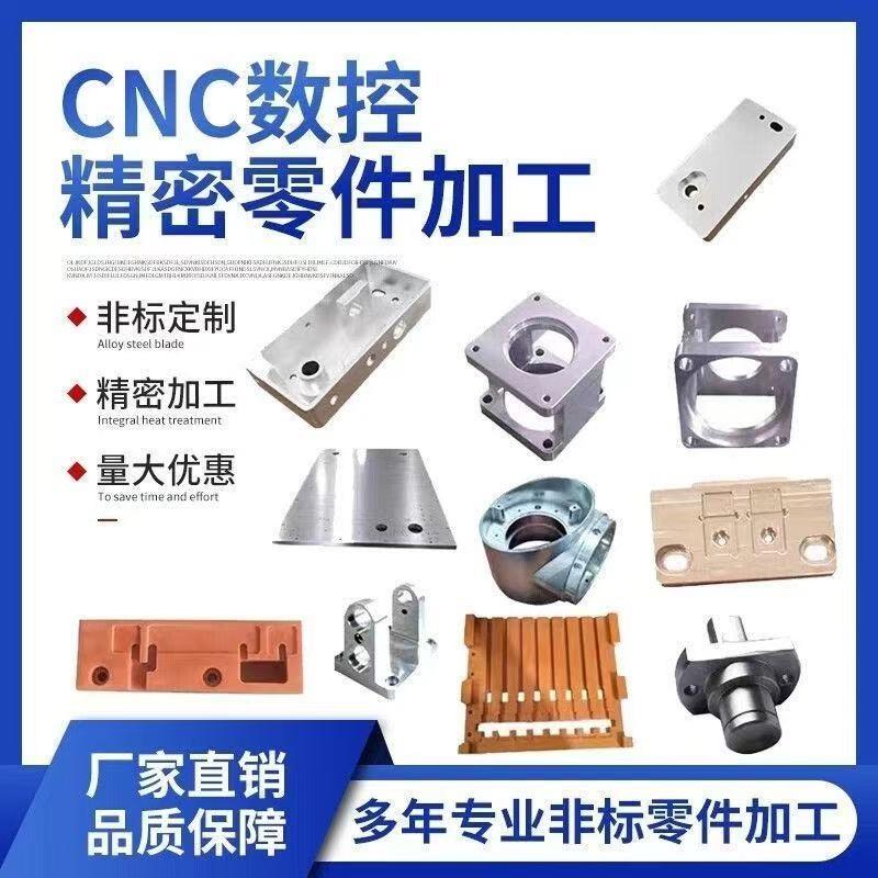 铝板加工激光切割铝合金不锈钢折弯打孔车铣阳极氧化CNC来图个性