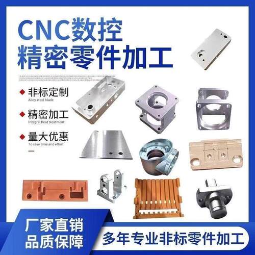 铝板加工激光切割铝合金不锈钢折弯打孔车铣阳极氧化CNC来图定制