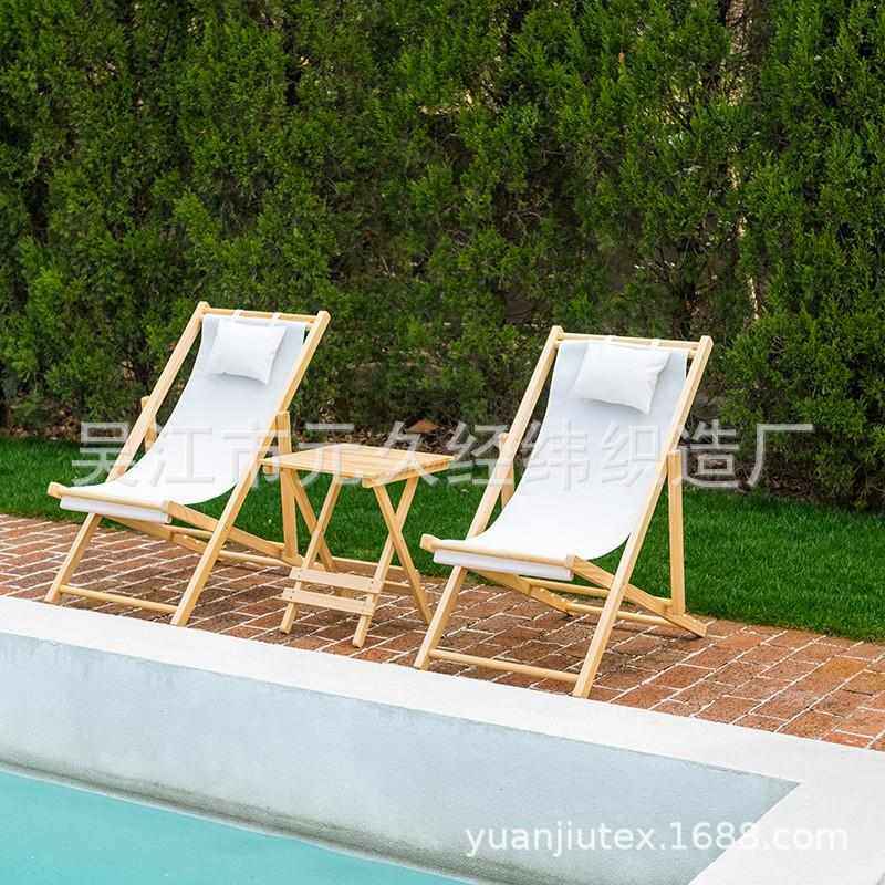 户外沙滩民宿阳台野营露营网红酒店花园木质躺椅粉色沙滩椅9,住宅家具,折叠椅/躺椅,淘宝优惠券,粉丝福利购,淘宝优惠卷