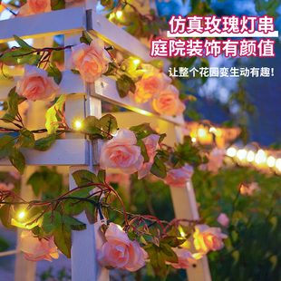 太阳能玫瑰花灯串户外庭院家用室外防水阳台花园氛围栏杆花藤彩灯