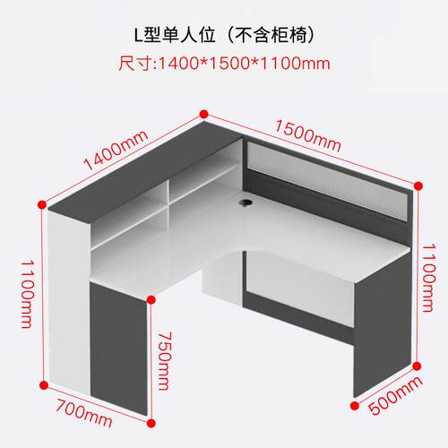 现代简约办公桌椅组合办公室职员屏风卡位员工电脑桌工位家具厂家