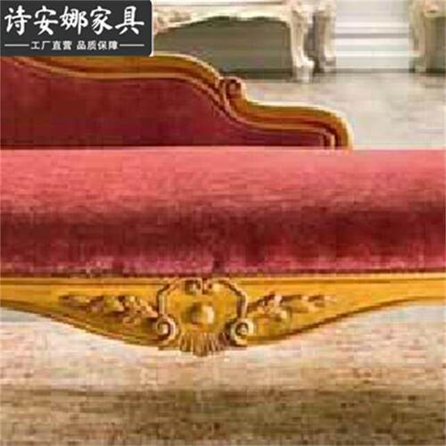 欧式意大利欧式法式躺椅家具奢华实布艺木雕花太妃椅