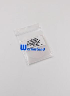 嘉强切割头211LCG0076光学镜片-CG 38.1mm DIA x 1.6mm 1064nm