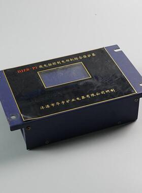 销售DJZB-P1T DJZB-P1 ZMJG-(E)微电脑智能馈电综合保护装置