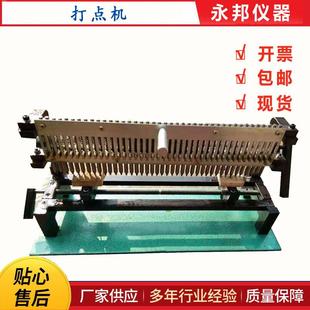 多点钢筋标距仪 5mm连续钢筋打点机 钢筋打点机 手动钢筋标距仪