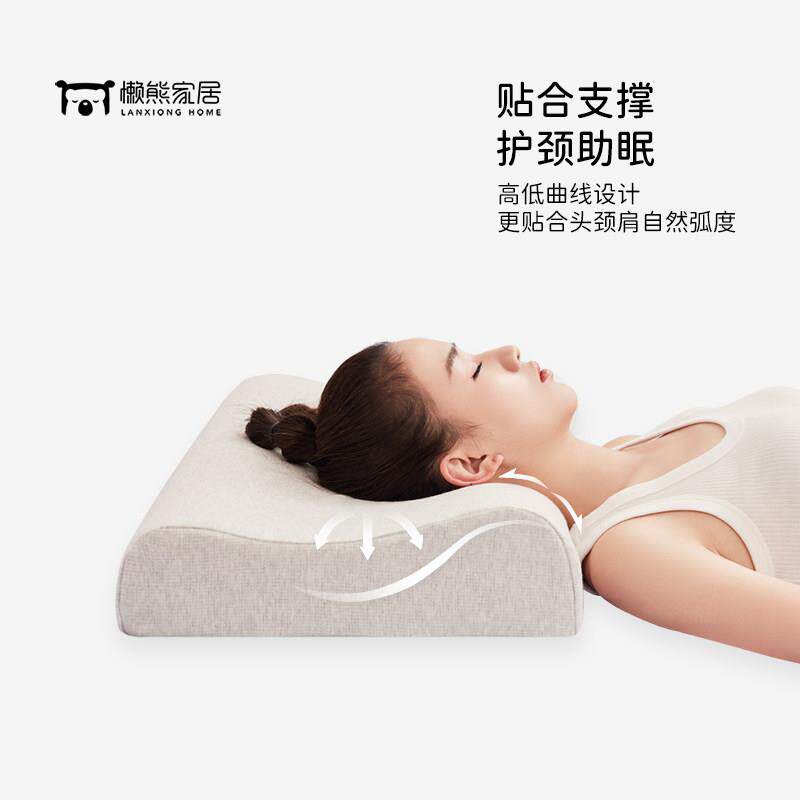 懒特拉工艺熊乳胶枕浪枕天ZT09然乳胶波礼盒装实用透气支撑贴合雷
