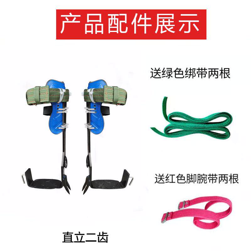 新款直销直供爬树神器直立爬树工具脚扎子大拐上树工具马蜂脚扣铁
