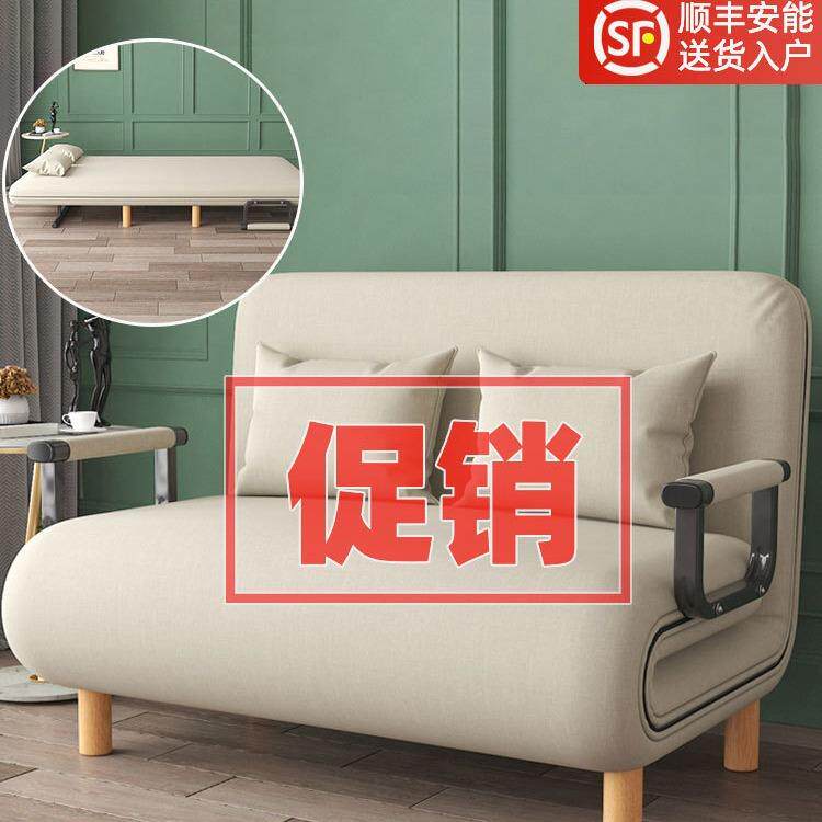 沙发床可折叠两用多功能阳台小户型单人简易双人网红款客厅伸缩床
