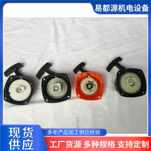 启动器茶叶修剪机绿篱机地钻挖坑打草机拉盘手拉器割草机配件