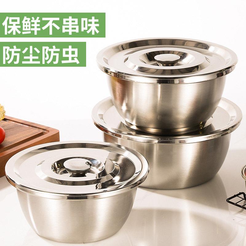304不锈钢带盖子的盆家用食品级菜盆碗公碗钢盆盖子铁盆盆子加厚