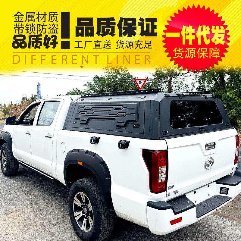 黄海N2皮卡车货箱车斗分体拼装版高盖后箱盖尾箱盖配件改装件