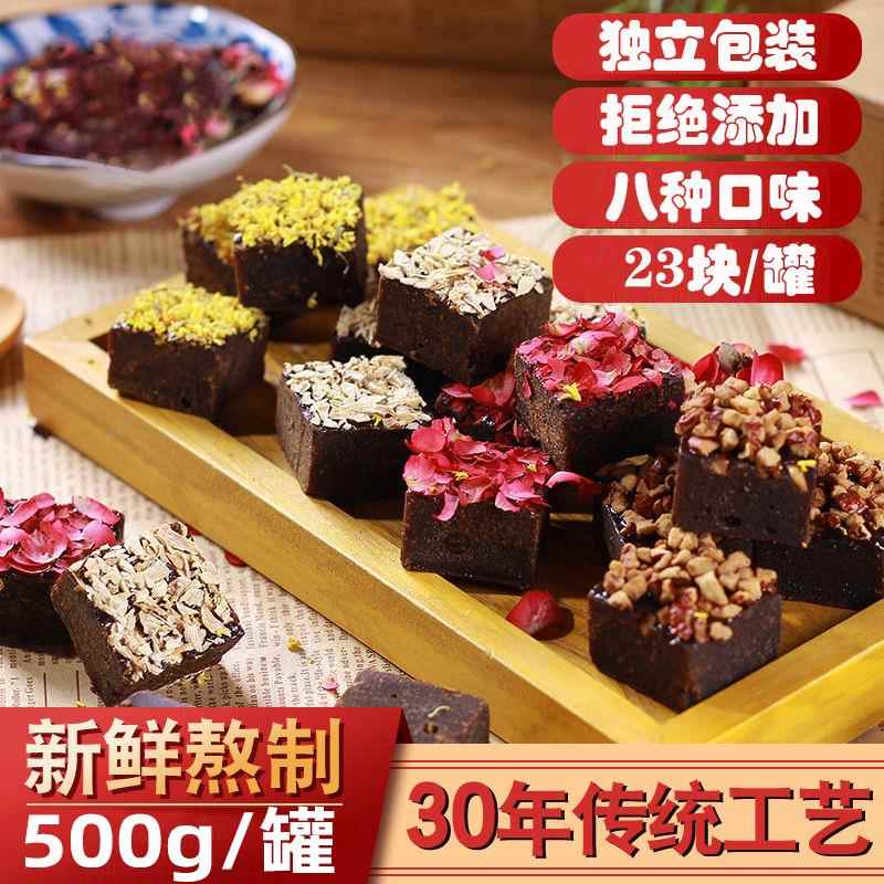 云南手工古法红糖姜茶生理期水单独小包装老姜枣生姜汁姜汤黑糖块