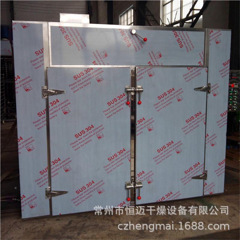 期现货长CT-CI供应工业式用蒸汽箱烘干机,燥天然气加热烘箱,水果