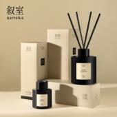 叙室「典藏系列」无火香薰 室内持久家用高级薰香礼物摆件 迷你