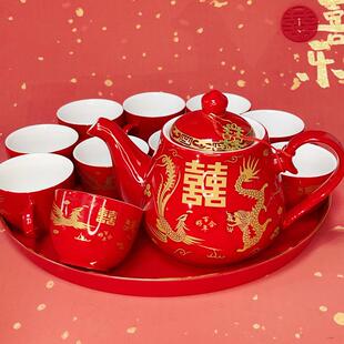 结婚敬茶杯套装茶具改口杯子陶瓷红色喜杯喜壶陪嫁送新人家用喜庆