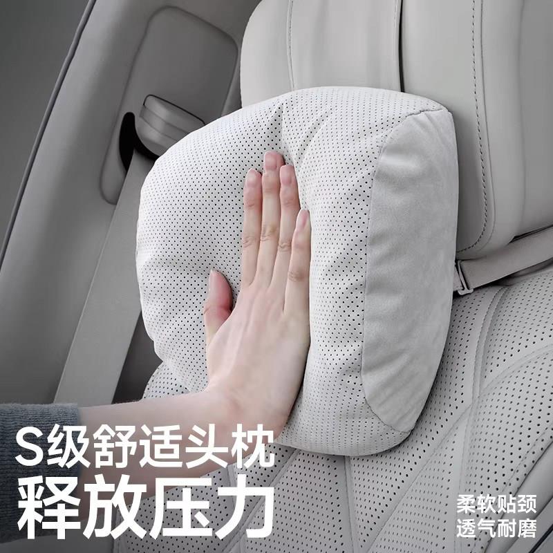 德国汽车头枕腰靠套装蓬弹透气头枕车用四季通用久坐护腰汽车腰靠