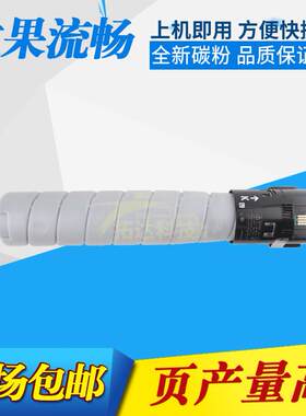 适用施乐七代VII C3372 C3373 C4473粉盒C5573 6673 2273墨粉碳粉