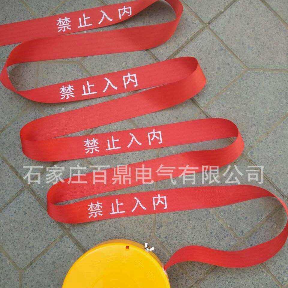 JSD-50安全提示带禁止通行提示带50m禁止入内红色黄色止步带百鼎