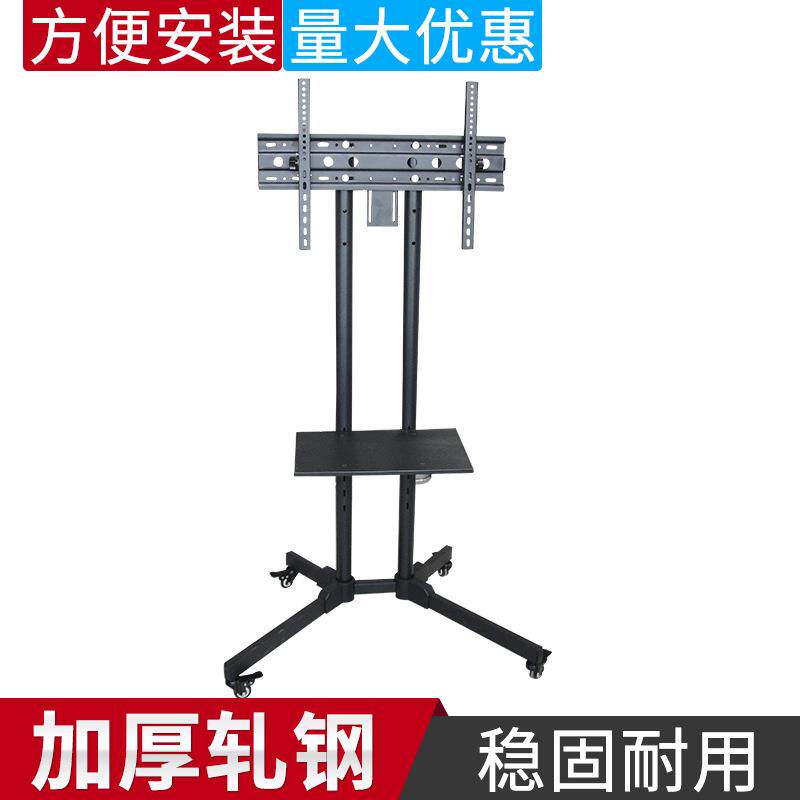 32-60寸液晶电视移动支架通用落地推车会议一体机挂架