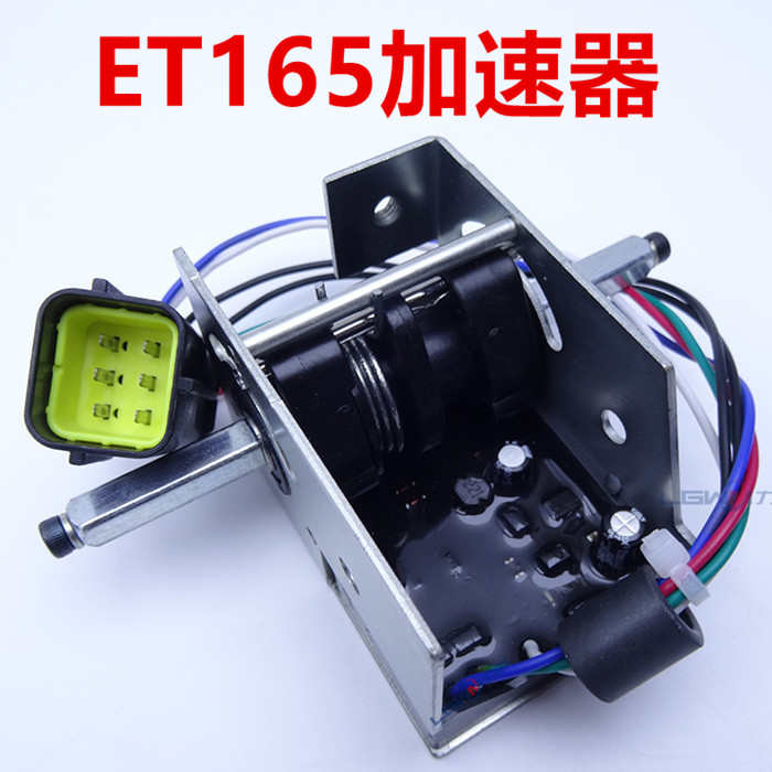 电位中搬运加速器开 调速力托盘力诺电动叉车 驱动手柄叉车杭叉