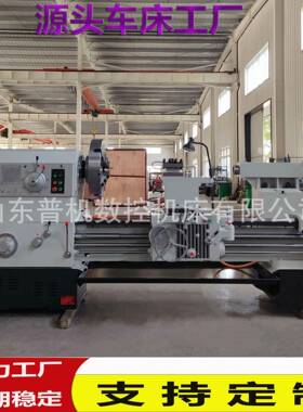 实体厂家供应车床CW61100*1500分体床身热时效处理C61100普通车床
