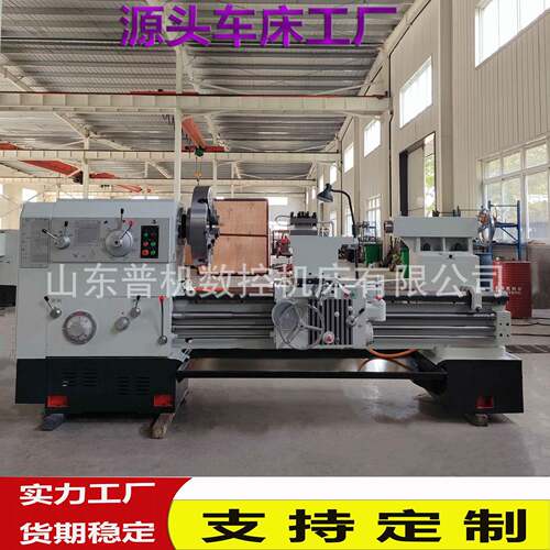 实厂家供热应车体床CW61100*1500分体床身时效处理C61100普通车床