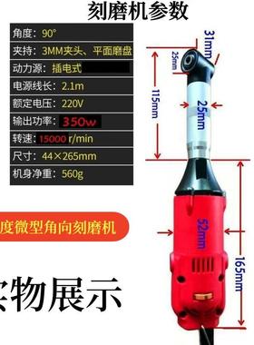9美0度电动弯头功打磨多机模具抛能光机瓷S1J-ZZ-4砖缝清缝机调速