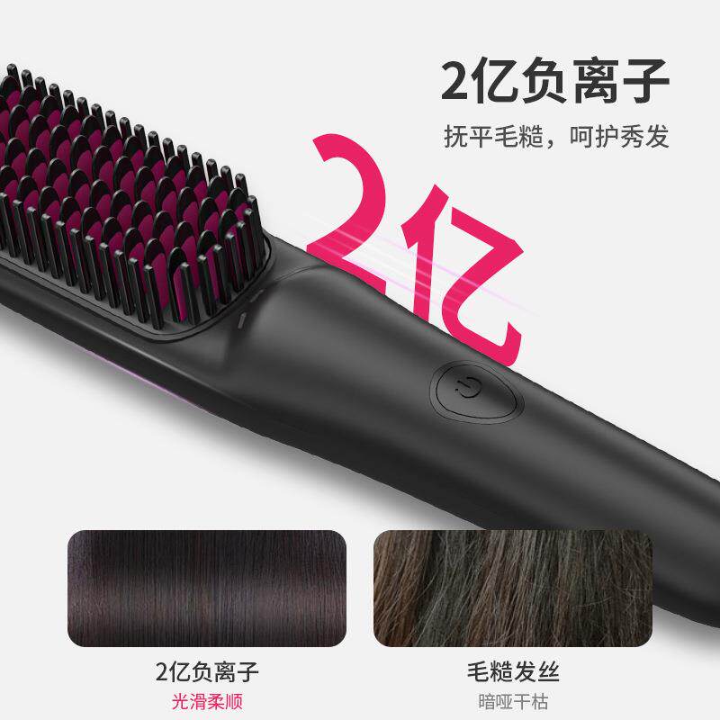 罗拉有线直发梳负离子不伤发直卷两用梳子内扣高颅顶防静电直板夹