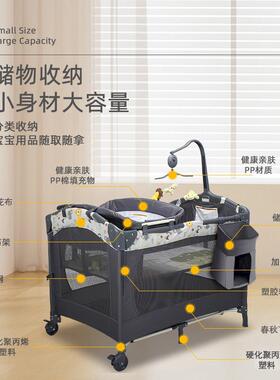 折叠婴儿床与大床拼接床带尿布台多功能婴幼儿专用床可移动宝宝床