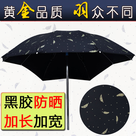 电动车遮阳伞雨棚蓬篷电瓶踏板摩托三轮自行车黑胶防晒防紫外线伞