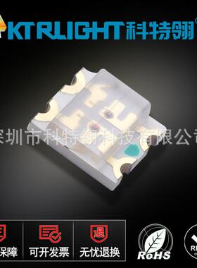 1206红白双色LED白红3227led贴片灯1209红白双色发光二极管定货
