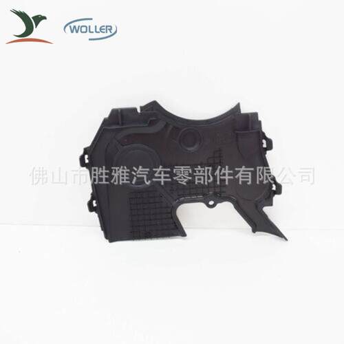 适用沃尔沃 C70 C30 V50 S40 S60 T5 护盖正时罩 时规盖 30750852