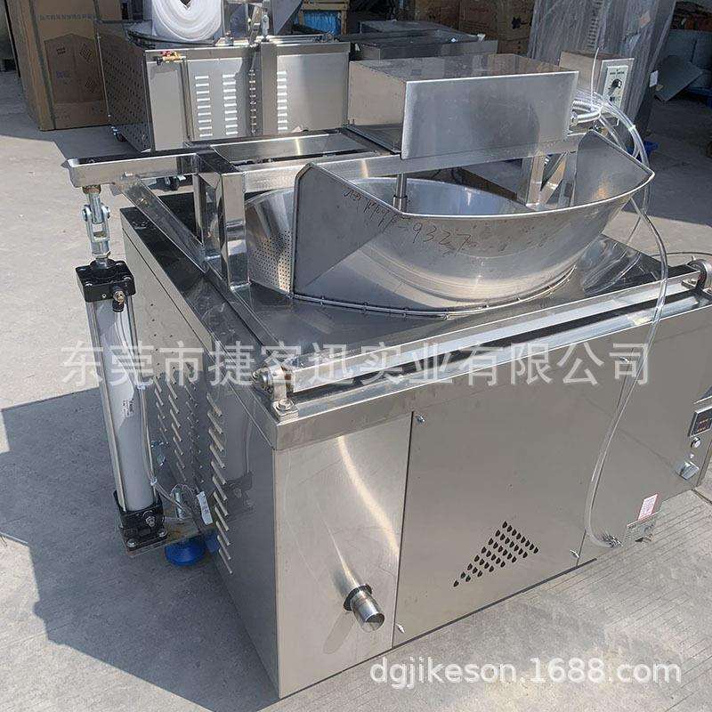 炸洋芋批量加工油炸炉、豆类坚果油炸专用设备、鱼腐豆腐泡油炸炉