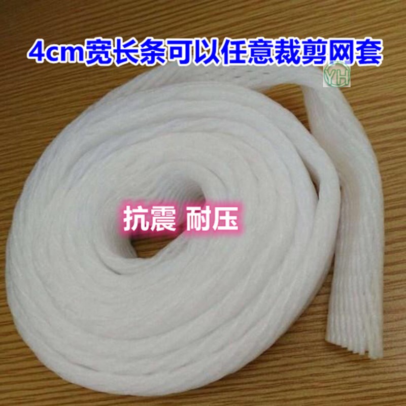 长条不剪切泡沫网铁棍山药蔬菜网整卷防震抗压珍珠棉气泡膜保护网