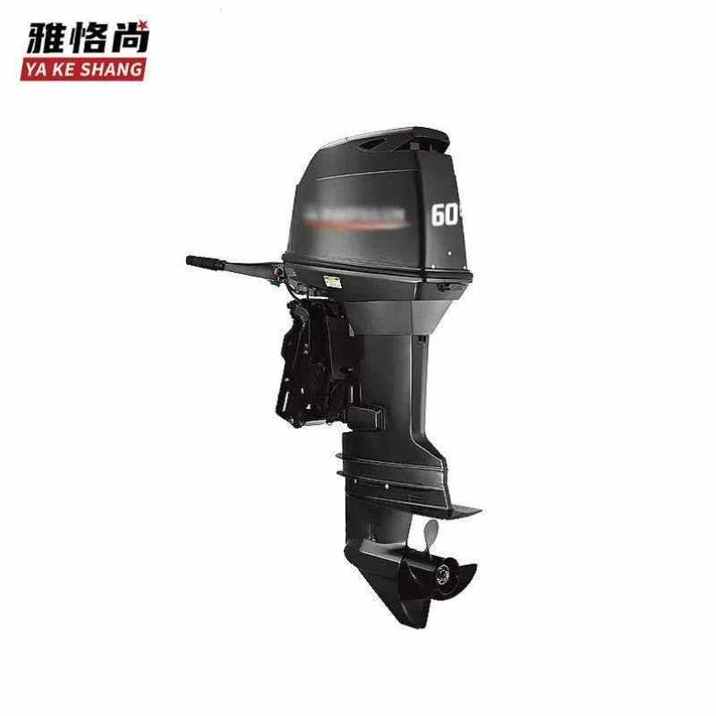 雅恪尚防汛救生艇冲锋舟船外机皮划艇推进器2冲程60马力