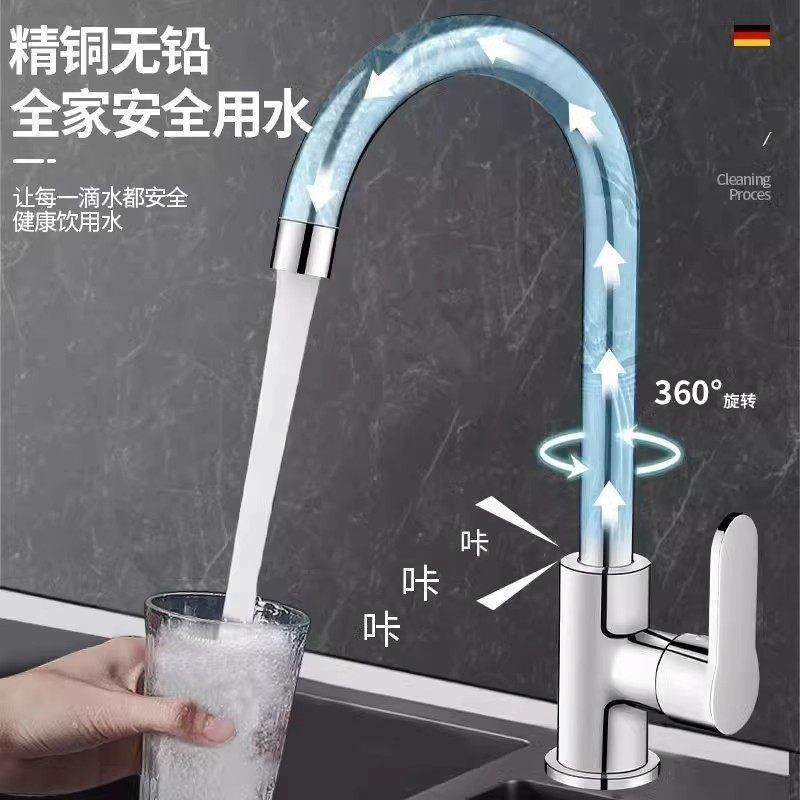 全铜厨房水龙头冷热洗菜不盆钢水槽防洗溅手池锈单冷旋转JOIUWW家,家装主材,厨房龙头,淘宝优惠券,粉丝福利购,淘宝优惠卷