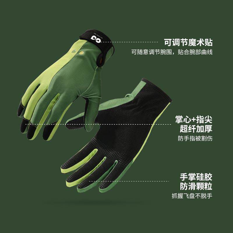 极限飞盘手套贴合手型接盘不疼男女户外运动防滑减震专业比赛装备