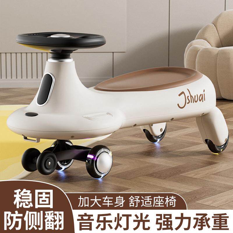 儿童扭扭车万向轮款防侧翻溜溜车音乐闪光轮平衡摇摇车闪光轮款