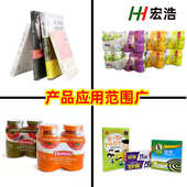 塑封收缩膜厂家批发 吸塑包装 工厂POF热缩膜 对折低温交联膜